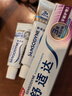 舒適達抗敏感牙齦護理牙膏 緩解牙齒敏感防蛀50g 曬單實拍圖