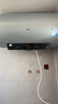 海爾（Haier）國家補貼20% 電熱水器3300W變頻速熱 無垢鮮活水凈水洗 內(nèi)膽免洗鎂棒免換一級能效無縫膽JH7升級 60L 3300W PFA5/AI智慧變頻/省電王 曬單實拍圖