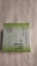 百雀羚（PECHOIN）草本精萃八杯水倍潤精華霜50g補(bǔ)水保濕面霜品質(zhì)國貨七夕禮物 曬單實(shí)拍圖
