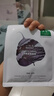 一葉子面膜天才補水30片補水保濕提亮救急面膜護膚品 曬單實拍圖
