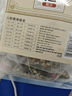 養(yǎng)益君 八珍袋泡組合300g（20小袋）八珍湯料包非四物湯桃紅八珍膏 搭氣血中藥材包雙補(bǔ)滋補(bǔ)品袋泡茶 曬單實(shí)拍圖