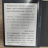 漢王（Hanvon）【重磅新品】智能手寫辦公本M10mini 8.2英寸語音轉(zhuǎn)寫電子書閱讀器墨水屏電紙書筆記本平板電腦 曬單實拍圖