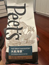 Peet's Coffee皮爺店用大航海家咖啡豆peets中烘手磨黑咖啡250g效期至9/24 曬單實(shí)拍圖