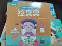 寶寶好習(xí)慣翻翻書 全套5冊 嬰兒0-3歲行為習(xí)慣幼兒啟蒙認(rèn)知早教撕不爛生活小百科繪本圖書 寶寶好習(xí)慣翻翻書（全5冊） 曬單實(shí)拍圖