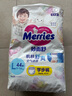 花王（Merries）妙而舒日本進(jìn)口 嬰兒尿不濕|拉拉褲 學(xué)步褲L44片 曬單實(shí)拍圖