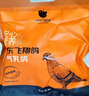 京覓 飛翔鴿系列乳鴿凈重900g（300g*3只）獨(dú)立裝冷凍烤乳鴿煲湯食材 曬單實(shí)拍圖