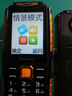 紐曼（Newman）黑色N66新款三防老年全語音王學(xué)生直板按鍵老年機4G全網(wǎng)通手機超長待機老人機大屏大字大聲音 曬單實拍圖