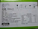 1號會員店泰國原裝進口NFC椰子水 含電解質(zhì)鉀 0脂果汁飲料椰青椰水330mL*12 曬單實拍圖