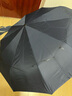 天堂 全自動(dòng)雨傘三折 10骨加固一鍵開收易甩干簡(jiǎn)約晴雨傘 藏青 曬單實(shí)拍圖