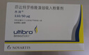 [杰潤(rùn)]茚達(dá)特羅格隆溴銨吸入粉霧劑 0.11mg:50μg*30粒 1盒裝 曬單實(shí)拍圖