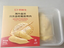 京鮮生 泰國金枕頭冷凍新鮮榴蓮肉300g裝 冷凍榴蓮 低溫水果 曬單實拍圖