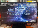 HKC 23.8英寸 2K IPS顯示屏 100Hz電子書模式 低藍(lán)光不閃屏廣色域 家用商務(wù)辦公電腦顯示器 S2416Q 曬單實(shí)拍圖