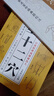 【現貨速發(fā)】針灸易學(xué)校注正版李守先銅人腧穴針灸圖經(jīng)針灸取穴針灸源流針灸手法認癥定穴五臟俞募會(huì )穴奇經(jīng)八脈絡(luò )脈各家經(jīng)驗及歌訣 【兩冊】針灸易學(xué)校注+天星十二穴 曬單實(shí)拍圖