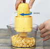 拜杰多功能剝玉米神器玉米粒剝離器脫粒神器不銹鋼剝玉米粒神器 曬單實(shí)拍圖