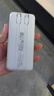 品勝【3C認(rèn)證】充電寶自帶雙線20000毫安大容量可上飛機(jī)高鐵22.5W快充移動電源適用蘋果16小米華為白 曬單實(shí)拍圖