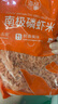 小海故事 磷蝦米 去頭磷蝦米 凈含量250g/袋 磷蝦干 源頭直發(fā) 淡干不加鹽 曬單實(shí)拍圖