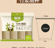 夢(mèng)庭 一次性杯子1000只加厚本色竹纖維家用辦公商用商務(wù)接待水杯233ml 曬單實(shí)拍圖