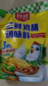 廚邦三鮮雞精200g 加嘴袋裝 加倍提鮮增香 火鍋煲湯涼拌炒菜調(diào)味料 曬單實(shí)拍圖