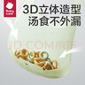 babycare寶寶吃飯圍兜輔食飯兜防水硅膠嬰兒兒童圍嘴口水兜巾【超輕3D】 曬單實拍圖