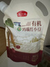 燕之坊有機紅豆1斤 黑土種植 瑪瑙紅小豆易出沙 曬單實拍圖