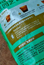 美樂棵天南星科營養(yǎng)土養(yǎng)花花肥園藝種植土花土肥料盆栽綠植專用土壤40L 曬單實(shí)拍圖