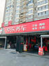 固特異（Goodyear）汽車輪胎 195/65R15 91V EF1 SPORT鷹馳F1酷跑 卡羅拉/朗逸/寶來 曬單實(shí)拍圖