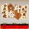 空位班級文化墻貼初高中激勵標語(yǔ)學(xué)校教室環(huán)創(chuàng  )墻面布置裝飾勵志黑板報 （帶背膠海報）班級文化墻C 中 曬單實(shí)拍圖