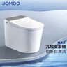 九牧（JOMOO） 智能馬桶一體機(jī)家用馬桶臥室坐便器無水壓限制免觸自動節(jié)水抗菌 S770P-魔力泡+輕音沖+零壓+免觸 305坑距(290-390以內(nèi)選擇) 曬單實拍圖