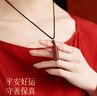 慈靈閣朱砂楞嚴(yán)咒掛件護(hù)身符紫金沙平安符吊墜結(jié)緣本命年男女士項(xiàng)墜飾品 曬單實(shí)拍圖