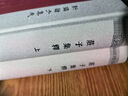 莊子集釋上下全兩冊郭慶藩撰精裝繁體豎排中華書(shū)局新編諸子集成 曬單實(shí)拍圖