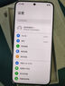 榮耀X70 12+512 幻夜黑  金標(biāo)十面抗摔 80W無線超級快充 IP69防水 榮耀綠洲護(hù)眼屏 AI手機(jī) 國家補(bǔ)貼 曬單實(shí)拍圖