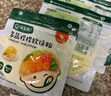 寶寶饞了低筋面粉營養(yǎng)兒童面粉制作蛋糕松餅小麥粉饅頭糕點(diǎn)享寶寶嬰兒食譜 多蔬捏捏軟餅粉 60g*5袋 曬單實(shí)拍圖