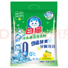 欖菊洗潔精大桶5kg*3瓶（整箱銷售）菊之語食品用級別餐具果蔬清洗劑 曬單實拍圖