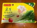 灣仔碼頭京蔥豬肉大蔥餃子1200g60只水餃早餐食品速食半成品面點(diǎn) 曬單實(shí)拍圖