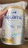 愛他美（Aptamil）澳洲白金版12DHA段葉黃素嬰幼兒配方奶粉鉑金裝0-6月900g新西蘭 3段 4罐【曬圖每罐返現(xiàn)】 曬單實(shí)拍圖