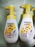 旁氏（POND'S）  旁氏氨基酸潔面泡泡洗面奶160ML IP款/普通款隨機發(fā) 米粹潤澤保濕 160ml *2 曬單實(shí)拍圖