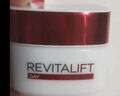歐萊雅（LOREAL）清潤葡萄籽保濕滋潤霜50ml 深層補水彈潤柔軟送友七夕男女 曬單實(shí)拍圖