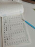 六品堂五年級上冊小學(xué)生語文同步練字帖筆順筆畫練字紙【2025年新版】 曬單實拍圖