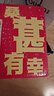 陽光先生 桑葚檸檬汽水 碳酸飲料 310ml*12罐 易拉罐聽裝整箱 氣泡十足 曬單實拍圖