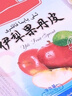 詩夢(mèng)園伊犁果丹皮新疆特產(chǎn)老式手撕果丹皮獨(dú)立包裝 伊犁果丹皮200克*2盒（蘋果味） 曬單實(shí)拍圖