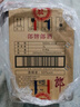郎酒 郎牌郎酒 醬香型白酒 53度 500mL 6瓶 （非原箱） 曬單實拍圖