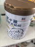 圣元兒童乳鐵蛋白配方奶粉（3-7歲）808g罐裝 兒童奶粉 3歲以上 曬單實(shí)拍圖