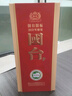 國臺 國臺國標酒 醬香型白酒 53度 558ml*6瓶 整箱裝 真實年份酒 曬單實拍圖