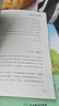 快樂讀書吧六年級上冊必讀課外閱讀書籍全套3冊贈考點手冊 正版圖書童年+愛的教育+小英雄雨來完整版老師推薦6年級小學(xué)生暑假閱讀書單教輔讀物 人民教育出版社人教版語文教材配套閱讀書目 曬單實拍圖