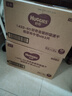 好奇（Huggies）鉑金裝紙尿褲S96片(4-8kg)新生兒小號(hào)嬰兒尿不濕小桃褲裸感超薄 曬單實(shí)拍圖