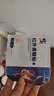 修正紅外鼻敏貼過敏性鼻竇炎成人兒童專用鼻癢塞通氣鼻炎貼膏藥貼  曬單實(shí)拍圖