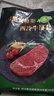 元盛（ 龍江和牛）整切調(diào)理安格斯西冷牛排2.2kg /10片含醬包健身輕食 曬單實拍圖