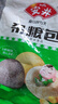 安井 雜糧包 800g 1包 約27個(gè) 粗糧饅頭花卷 家庭裝面點(diǎn)早餐包子  曬單實(shí)拍圖