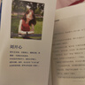 【當當 正版包郵】愿你可以自在張揚 登上央視的罕見(jiàn)病患者劉開(kāi)心作品 收錄了她的詩(shī)歌、隨筆、藝術(shù)創(chuàng  )作 成功勵志心理書(shū)籍 愿你可以自在張揚 曬單實(shí)拍圖