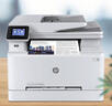 惠普（HP）M283fdw M281fdn A4彩色激光一體打印 復印掃描傳真 雙面商務辦公 M283fdw【無線四合一】 全新原裝未拆封進口機 質保一年 曬單實拍圖